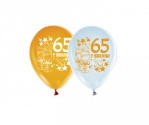 Воздушные шары пастель "С Юбилеем 65 лет"