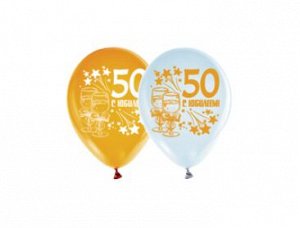 Воздушные шары пастель "С Юбилеем 50 лет"