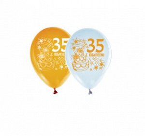 Воздушные шары пастель "С Юбилеем 35 лет"