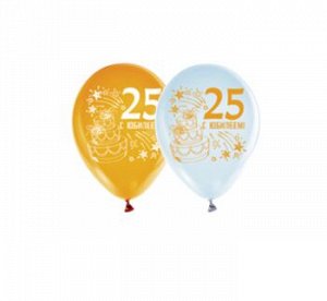 Воздушные шары пастель "С Юбилеем 25 лет"