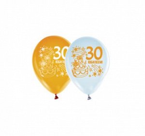 Воздушные шары пастель "С Юбилеем 30 лет"