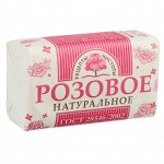 Туалетное твёрдое мыло &quot;Розовое&quot;, 180 г