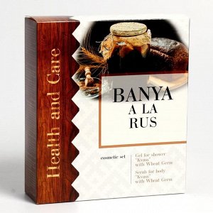 Косметический набор Banya a La Rus: гель для душа, 250 мл + скраб для тела, 150 мл
