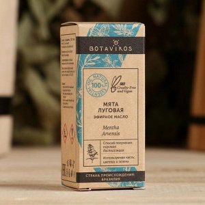 Эфирное масло Botavikos 10 мл "Мята луговая" 100% натуральное