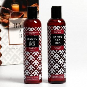 Косметический набор Banya a La Rus: шампунь, 250 мл + бальзам для волос, 250 мл