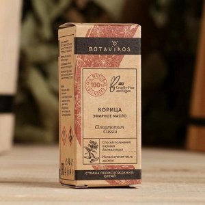 Эфирное масло Botavikos 10 мл "Корица" 100% натуральное