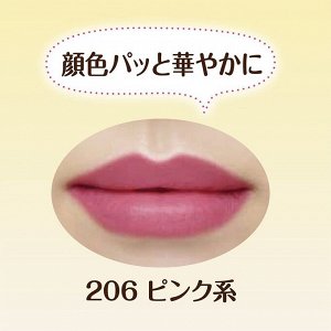 CEZANNE Lasting Lip Color N - стойкая губная помада с яркими оттенками