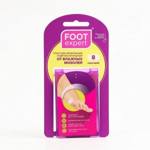 Гидроколлоидный пластырь FOOT EXPERT размер 2,2х4,1 cm., №8