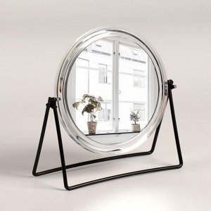 Зеркало настольное, двустороннее, с увеличением, d зеркальной поверхности 12,5 см, цвет серебристый/чёрный