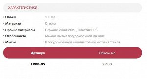 LARA Набор для специй 3 предмета