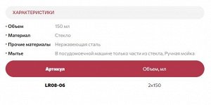 LARA Набор для специй 3 предмета
