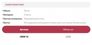 LARA Набор для специй 3 предмета