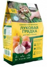 БиоМастер - Луковая грядка