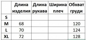 Мужской трикотажный жилет, принт "Кролики", цвет голубой