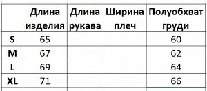 Мужской трикотажный жилет, ворот на пуговицах, принт "Заяц", цвет зеленый