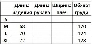 Мужской трикотажный жилет, принт "Цветы", цвет розовый