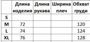 Мужской трикотажный жилет, принт "Ромбы", цвет розовый