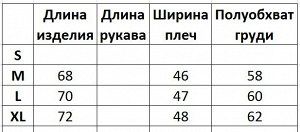 Мужской трикотажный жилет, принт "Человек на природе", цвет абрикосовый