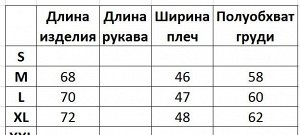 Мужской трикотажный жилет, принт "Человек на природе", цвет желтый