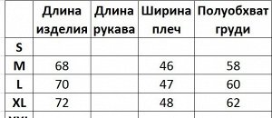 Мужской трикотажный жилет, принт "Человек на природе", цвет голубой