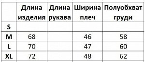 Мужской трикотажный жилет, принт "Человек и собака на фоне гор", цвет голубой