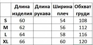 Мужской трикотажный жилет, цвет розовый