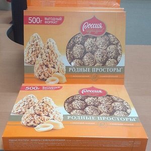 Родные просторы Конфеты с нежной начинкой с арахисом, покрытые глазурью и вафельной крошкой