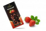 Шоколад  с содержанием какао 55% с клубникой 80 г.  Срок годности 12 месяцев с даты производства.