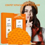 🍁 KOREA BEAUTY. МЕГА РАСПРОДАЖА -69% ДО конца Сентября