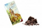Шоколад  с содержанием какао 85% 80 г  Срок годности 12 месяцев с даты производства