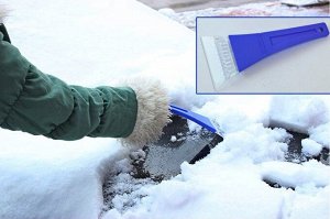 Скребок для уборки снега/Скребок от льда и снега для автомобиля