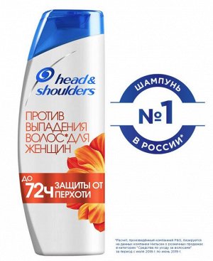 HEAD & SHOULDERS Шампунь против перхоти Против выпадения волос для женщин 400мл