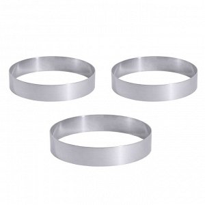 Набор форм металлических кольцо 20x6 см, 3 шт.