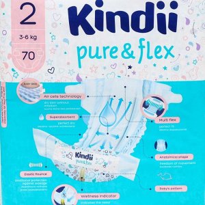 Подгузники одноразовые для детей Kindii pure & flex 2 S mega-pack 70шт