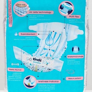 Подгузники одноразовые для детей Kindii pure & flex 5 XL jambo-pack 48шт