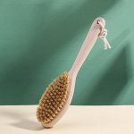 Щетка массажная для тела  на длинной ручке, натуральная щетина
