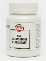 Лак глянцевый акриловый 100 мл
