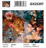 Картина по номерам