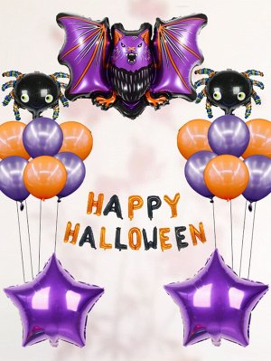 31шт Воздушный шар для вечеринки на хэллоуин
