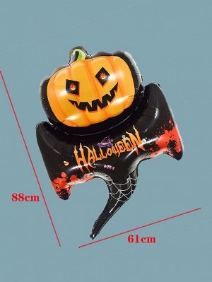 Воздушный шар с рисунком тыквы на хэллоуин