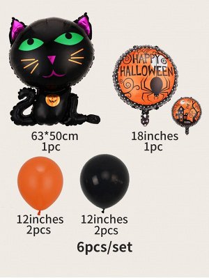 6шт Декоративный шар на хэллоуин в форме кошки