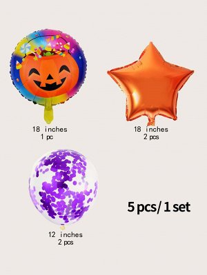 5шт Воздушный шар на хэллоуин