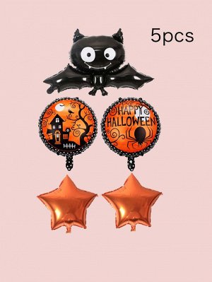 Набор воздушных шаров для Хэллоуина 5шт