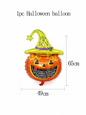 Декоративный шар в форме тыквы на хэллоуин 1шт
