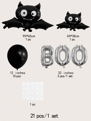 21шт Набор воздушных шаров на хэллоуин летучей мыши