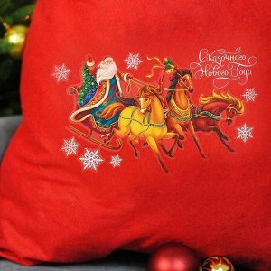 Мешок Деда Мороза «Сказочного Нового года», 60×90 см