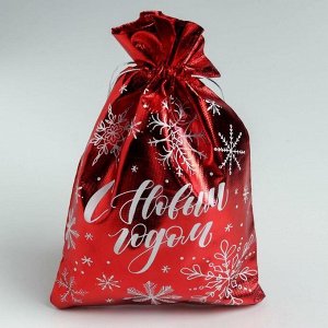 Мешочек подарочный парча «С Новым годом», 16 х 24 см