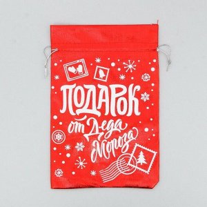 Мешочек подарочный парча «Подарок от Деда Мороза», 16 × 24 см