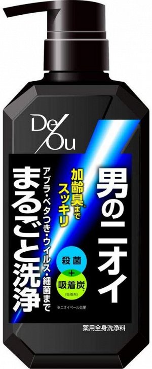 ROHTO De/Ou Medicated Body Wash - гель для душа с черным углем против возрастного запаха пота