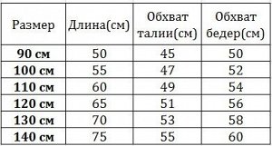 Детские утепленные леггинсы, принт "Жираф", цвет синий